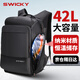 SWICKY商務(wù)雙肩包男士背包大容量筆記本電腦包旅行出差戶(hù)外旅行包多功能 大號【42L 容量同比20吋拉桿箱】