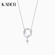 卡蒂羅（KADER）許愿流星925銀項(xiàng)鏈女吊墜鎖骨鏈生日禮物送女友