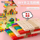 蘇拉達(dá)(Surada)雪糕棒 手工diy制作木板材料幼兒園兒童手工模型木片冰棒棍木棍 鋸齒狀50支彩色套裝DIY500