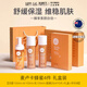 紐樂葆麥盧卡水乳媽媽護膚品套裝保濕爽膚水潤膚哺乳期專用官方旗艦正品 禮盒B 4件套【潔面+水+乳+面膜】
