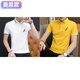 奧霂霖青年男士polo衫打底衫針織衫大碼裝翻領(lǐng)體恤衫男短袖T恤學生上衣 2件裝短袖(羽毛黃+羽毛白) L 80-斤