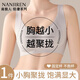 南極人運(yùn)動(dòng)內(nèi)衣女固定杯無(wú)鋼圈無(wú)痕背心式美背聚攏性感文胸小胸罩L