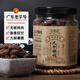 宏泰記無核九制甘草橄欖 350g/罐 廣東老字號潮汕特產(chǎn)休閑年貨節(jié)零食
