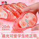 晨光(M&G)文具樂(lè)桃派對(duì)限定系列修正帶20m 學(xué)習(xí)用品高顏值隱形改正帶涂改帶單個(gè)裝顏色隨機(jī)ACT52320