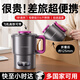 權(quán)尚【德國品牌】燒水壺便攜式折疊電熱水壺家用恒溫飲水煮茶養(yǎng)生一體機出差旅行燒水杯小型迷你沖奶杯 0.7L 迷你折疊款【出差旅行必備】?森紫 3分鐘一壺?zé)崴勺赃x溫度丨母嬰級316L不銹鋼