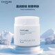 千膚戀（CHIFURE）千婦戀卸妝膏按摩膏毛孔護(hù)理送女生節(jié)日禮物300g