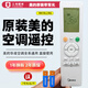通用美的原裝原廠掛機(jī)柜機(jī)通用中央空調(diào)遙控器RN10L2/BG背光wifi 原裝美的RN10L2/BG帶背光遙控