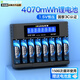 德力普（Delipow）5號(hào)充電鋰電池4070mWh大容量1.5V恒壓快充8粒配液晶充電器適用游戲手柄/鍵鼠/話筒/血壓計(jì)/玩具等