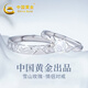 中國黃金 足銀雪山玫瑰情侶戒指男女一對戒生日生日七夕節(jié)禮物送女友 【浪漫玫瑰禮盒】*八倉發(fā)貨*當(dāng)/次日達(dá)