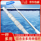 CLEARSPRING泳池伸縮桿/救生桿/打撈桿/池刷桿/吸污機吸污桿伸縮桿魚(yú)池打撈桿 3米（發(fā)快遞）