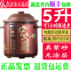 依立紫砂鍋電燉鍋全自動智能超快煮粥煲湯燉肉5升7升底盤加熱加厚膽 5升極速煮底盤加熱適用4-6人 5L