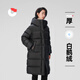 保姆鵝 【鵝絨】女款羽絨服純色簡(jiǎn)約長(zhǎng)款加厚連帽保暖冬季厚外套 炭黑 M /160/84A