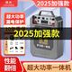 【2025新款】大功率全套塑料一體大容量多功能電瓶全套救援機器 8-9小時大威力一體機