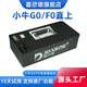 嘉欣德適用于小牛電動(dòng)車(chē)鋰電池GOVA/G0/G40/F0/F100增程大容量狗娃電瓶 F0 直上 48V25Ah 50km