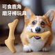 HELLOJOY狗玩具磨牙棒狗狗磨牙玩具幼犬小型犬可食鹿角小號寵物用品玩具