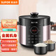 蘇泊爾（SUPOR）ZMD安心系列 智能電腦壓力鍋 一鍋雙膽 十大功能 金屬拉絲機身壓力鍋SY-50YC4009