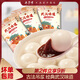 五芳齋 速凍紅豆沙湯圓 元宵節(jié)春節(jié)方便菜 年貨 點心甜品早餐 480g*3袋