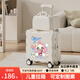 VCC兒童行李箱可坐可騎拉桿箱密碼箱小型登機箱溜娃可愛(ài)卡通加厚皮箱 QQ糖粉蛋仔-牛奶白（子母箱）