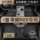 羅邦 TPE腳墊適用于16-22款榮威RX5大包圍專用防水環(huán)保汽車腳墊 TPE腳墊單層款【純黑色】 下單備注具體車型年款