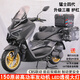 望雅摩托150大踏板摩托車(chē)燃油車(chē)可上牌前后碟剎原裝全新機(jī)車(chē)越野摩旅省油 豪華版 磨砂黑 升級(jí) 三箱護(hù)杠