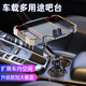巫記車載小桌板托盤汽車中控水杯位副駕駛電腦桌可折疊車載餐盤架必備 360度旋轉(zhuǎn)中控小桌板