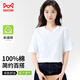 貓人純棉短袖女寬松休閑打底衫百搭純色上衣圓領(lǐng)內(nèi)搭t恤女 白色 M 
