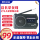 德生（Tecsun） R-305P全頻收音機中波老人半導體 本款