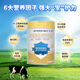 馨蓓安乳鐵蛋白調(diào)制乳粉燕窩酸營養(yǎng)品新西蘭全脂脫脂乳粉米粉添加 單罐裝
