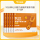 學(xué)而思 七大能力課堂幼兒數(shù)學(xué)啟蒙訓(xùn)練繪本2-6歲大中小班 0分鐘七大能力全腦開發(fā)練習(xí)冊 數(shù)學(xué)啟蒙邏輯訓(xùn)練繪本兒童思維訓(xùn)練書閱讀趣味數(shù)學(xué)益智早教書 學(xué)前邏輯教材益智書-CB 【5-6歲適用】10分鐘全腦