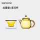 teastone 小茶壺龍蛋壺玻璃泡茶壺高硼硅玻璃130ml輕奢功夫泡茶器家用 【松花黃】龍蛋壺+逐日琉璃杯