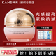 韓束面霜光感瑩透保濕精華霜50g緊致抗皺淡紋女補水倍潤保濕亮潤保濕 光感瑩透精華霜50g