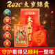 無品牌龍虎山2025年蛇年太歲錦囊屬猴虎龍豬本命年護身符吉祥物化解符 2025年太歲專用【加強版】