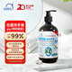 洗得寶茉莉香型抗菌消毒洗手液 480ml/瓶 水洗洗手液