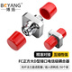 博揚(yáng)（BOYANG）電信級FC耦合器 FC正方大D型接口 光纖法蘭盤適配器光纖延長對接頭(50個(gè)裝)BY-F33D50