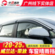 莎米特 適用豐田榮放rav4車(chē)窗晴雨擋 威蘭達汽車(chē)用品雨眉改裝裝飾配件 RAV4榮放/威蘭達-車(chē)窗晴雨擋【4件裝】