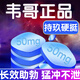 牡蠣肽搭壯陽(yáng)藥男人房事特變硬非處方補(bǔ)腎固精過(guò)度手淫男科 一盒速效龜頭敏感早泄射精快勃起夫妻專(zhuān)用增大增粗吃的 發(fā)泄性用品功能變大粗變硬變長(zhǎng)小藍(lán)久硬情趣約會(huì)開(kāi)房片