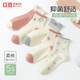 紅豆襪子女7A抑菌柔棉彈力可愛(ài)印花中筒休閑襪5雙裝