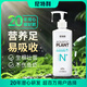 尼特利水草液肥基肥營(yíng)養(yǎng)液不傷魚草缸肥料魚缸植物綜合肥350ml