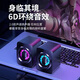 金正A1小音箱電腦音響臺(tái)式小型家用桌面音箱低音炮高音質(zhì)有線高清音質(zhì)炫彩燈光學(xué)生宿舍辦公室直播音箱 A1升級(jí)版【尊享音質(zhì)】