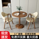 喬洛普簡(jiǎn)約現(xiàn)代休閑小戶型接待洽談桌椅組合奶茶咖啡店飯餐桌陽(yáng)臺(tái)小圓桌 卡其色2皮椅+60胡桃色圓桌