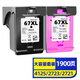 靈印惠普67XL墨盒大容量套裝適用HP Deskjet2721 2723 6020 6052 6055可加墨6420 6452 6022 6030 6032打印機(jī)