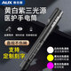 奧克斯瞳孔筆燈醫(yī)護(hù)手電筒耳鼻咽喉口腔醫(yī)護(hù)專用便攜筆夾筆黃白紫三色光 黑金加厚款+定制專拍+三個(gè)光源