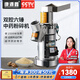 康源鑫（KUANGYUANXIN）中藥打粉機流水式粉碎機超細研磨機商用中草藥材三七磨粉機不銹鋼 KF-25【2500W+六錘】