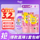金紡柔順劑衣物護(hù)理劑護(hù)色洗衣液伴侶防靜電除靜電 恬靜薰衣草+洗衣液 到手3.2斤