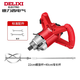德力西電氣（DELIXI ELECTRIC）攪拌機混凝土飛機鉆膩子粉水泥涂料油漆拌打灰機大功率電動攪拌器 重載款6檔調(diào)速1600W出廠標配