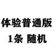 Victor Keith英國衛(wèi)褲VK生理按摩棉男士內(nèi)褲男透氣平角磁石褲衩大粗硬久 正品官方店旗艦【隨機顏色】 店 1條 L 【80-105斤】 店