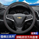 Ewitgo汽車方向盤套納帕皮紋透氣防滑超薄四季適用圓型車把套D型 適用于 雪佛蘭邁銳寶xl科魯澤開拓者探界科魯茲者科沃茲景程