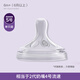 新安怡（AVENT）寬口徑奶瓶奶嘴新生兒仿母乳防脹氣嬰兒大小寶寶進(jìn)口硅橡膠奶嘴 新升級(jí)3.0奶嘴（5號(hào)LL號(hào)奶嘴6個(gè)月+）單個(gè)裝 原裝奶嘴