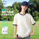 JEANSWEST CLUB真維斯純棉短袖女2025夏季新款撞色T恤女生甜美風(fēng)時尚正肩五分袖