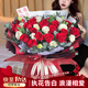 依醉美鮮花速遞花禮玫瑰花真花束生日禮物送女友朋友愛(ài)人同城配送當日達 【初心不負】11朵紅玫瑰